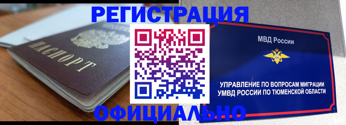 регистрация для зачисления ребёнка в Нефтегорске